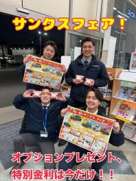 サンクスフェア！特別金利は今しかない！！